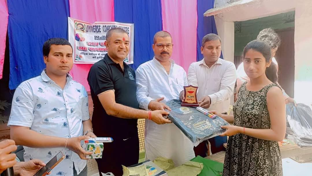 छात्र समागम सह सम्मान समारोह का आयोजन