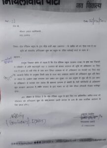 ज्ञापन