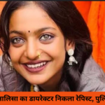 मोनालिसा