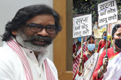 झारखंड बजट सत्र खत्म,सीएम हेमंत ने कहा सरना धर्मकोड के लिए लड़ना होगा