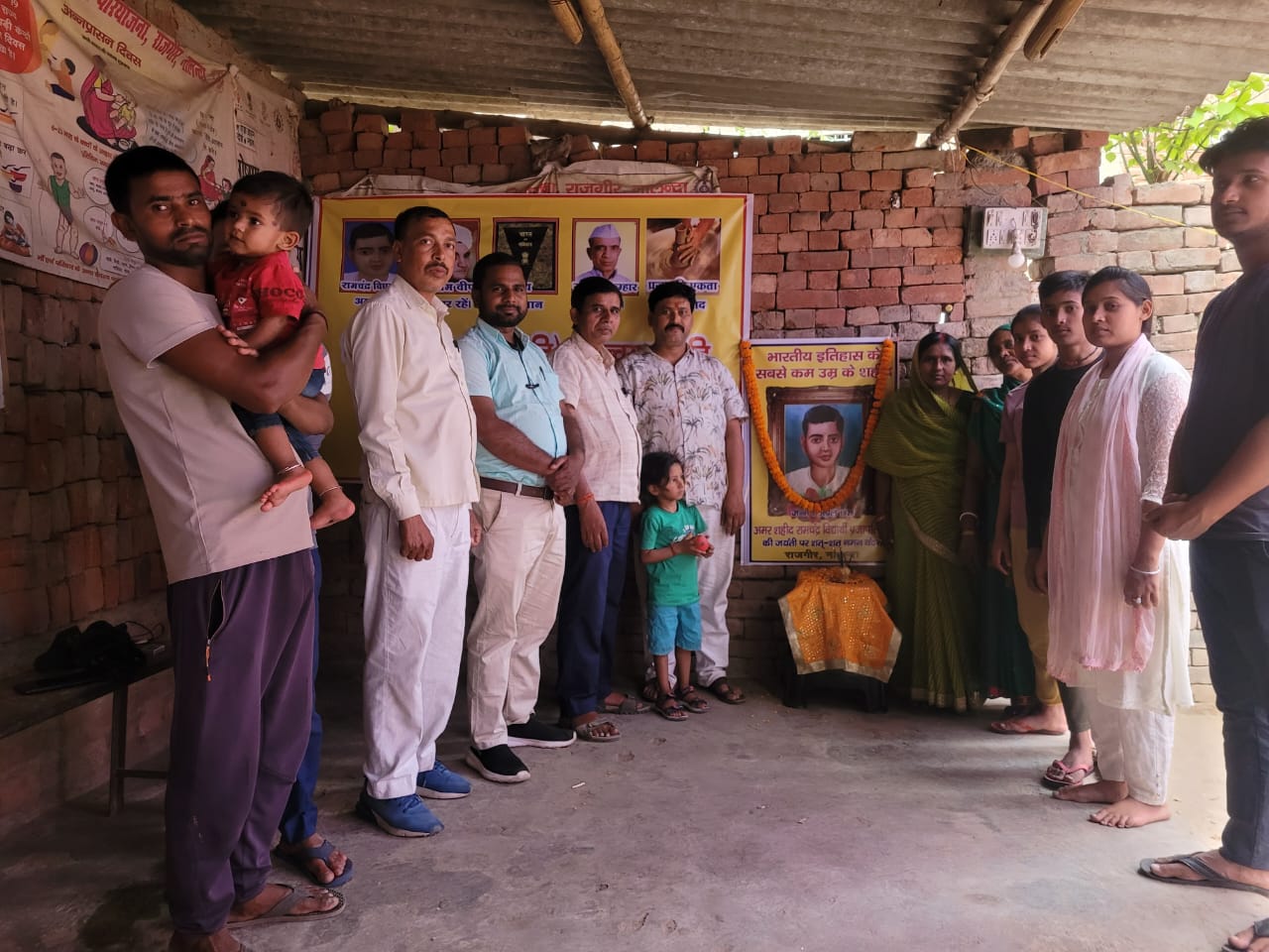 अमर शहीद रामचंद्र विद्यार्थी