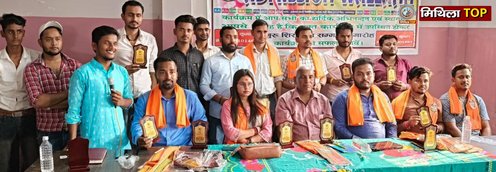 जयनगर में आयोजित हुआ गुरु शिरोमणि शिक्षक सम्मान समारोह