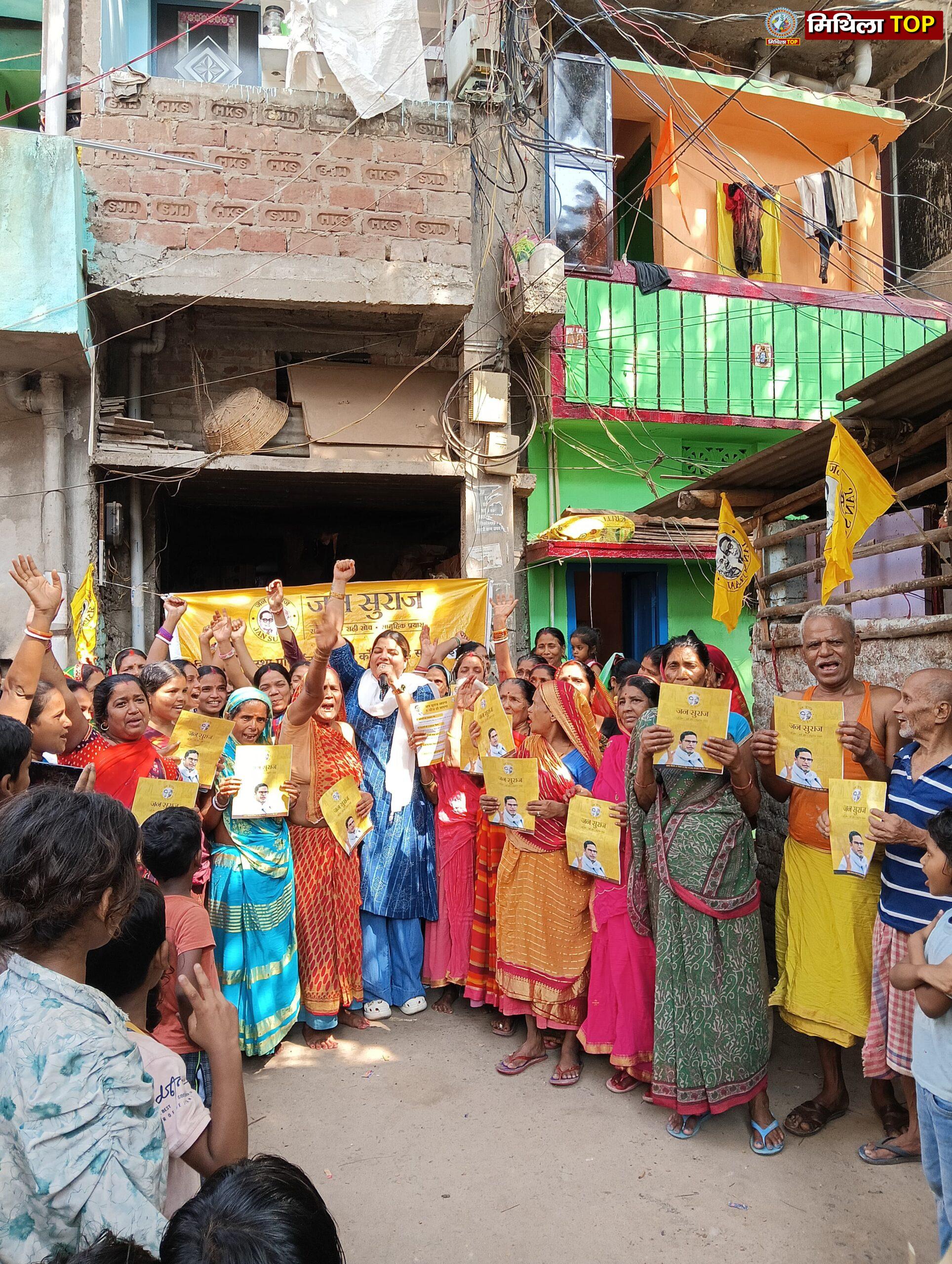 वंदना कुमारी