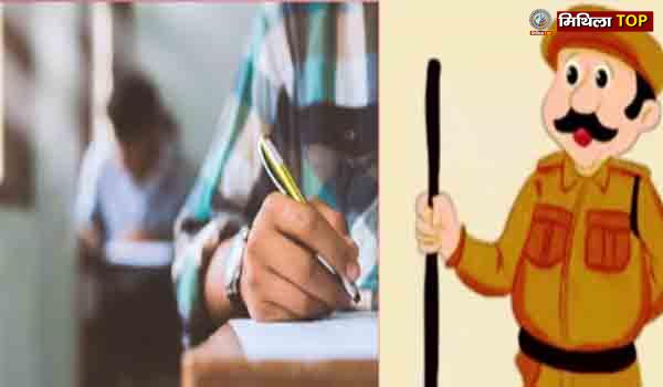 चौकीदार पद