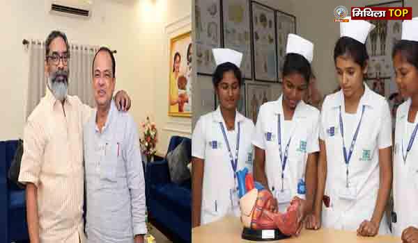 झारखंड की प्रशिक्षु नर्सों को हेमंत सरकार का बड़ा तोहफा, अब बढ़ेगी सैलरी