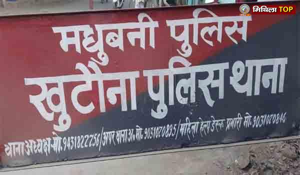निर्माणाधीन मकान
