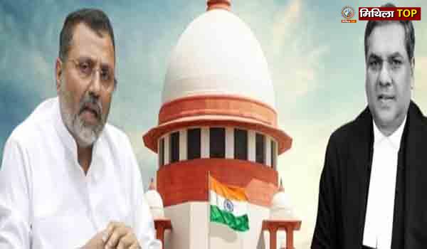 निशिकांत पर लटक रही है अवमानना ​​की तलवार!