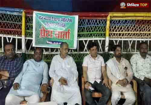 15 को होगा दरभंगा में मुहर्रम कमेटी की चुनाव, तैयारी पूरी