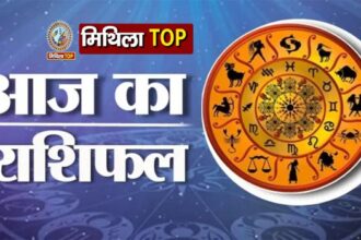 कैसा रहेगा 12 राशियों का बुधवार का दिन? पढ़ें 18 June का राशिफल
