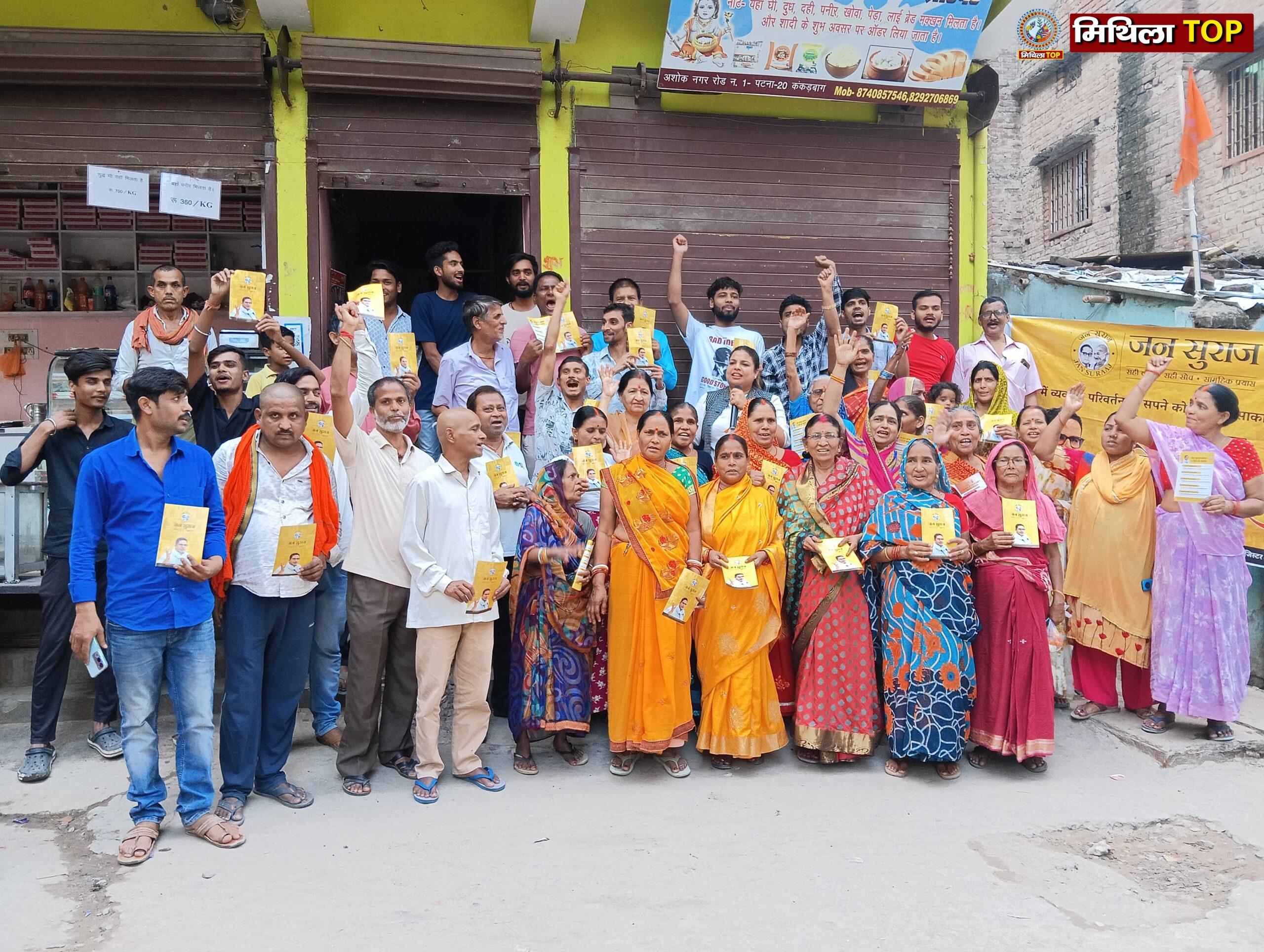 जन जागरूकता से ही बनेगा सुंदर समाज : वंदना कुमारी