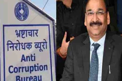 एसीबी ने पूछताछ के लिए IAS विनय चौबे की मांगी रिमांड...