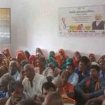 कृषि संकल्प अभियान के तहत सनहपुर में किसानों को किया गया जागरूक