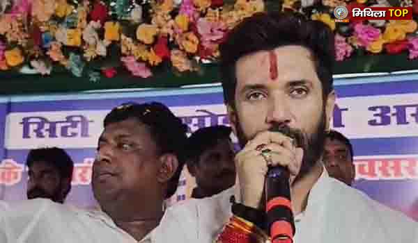 चिराग पासवान ने फिर अपनी ही सरकार की नीति पर उठाए सवाल, बिहार अब भी पिछड़ा राज्य