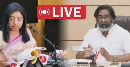 झारखंड कैबिनेट की बैठक खत्म