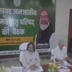 सीएम हेमंत सोरेन की अध्यक्षता में टीएसी की बैठक संपन्न, जानिए किन मुद्दों पर हुई चर्चा...