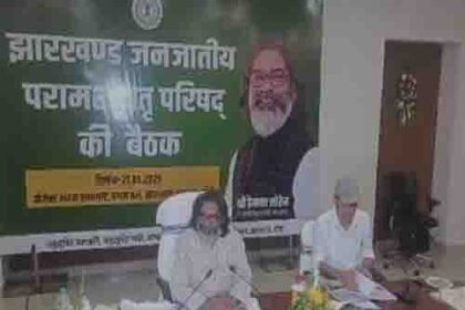 सीएम हेमंत सोरेन की अध्यक्षता में टीएसी की बैठक संपन्न, जानिए किन मुद्दों पर हुई चर्चा...