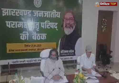 सीएम हेमंत सोरेन की अध्यक्षता में टीएसी की बैठक संपन्न, जानिए किन मुद्दों पर हुई चर्चा...
