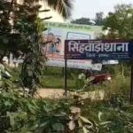 दरभंगा में अपराधी बेलगाम, दिनदहाड़े सरकारी शिक्षक को मारी गोली