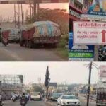 धनबाद बैंक मोड़ ओवरब्रिज हुआ वन वे