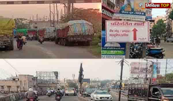 धनबाद बैंक मोड़ ओवरब्रिज हुआ वन वे