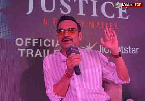 'क्रिमिनल जस्टिस: ए फैमिली मैटर' के प्रमोशन के लिए पटना आये लोकप्रिय अभिनेता पंकज त्रिपाठी