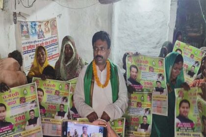 बासोपट्टी के दामू पंचायत के महादलित टोल में जनसंवाद कार्यक्रम का किया गया आयोजन