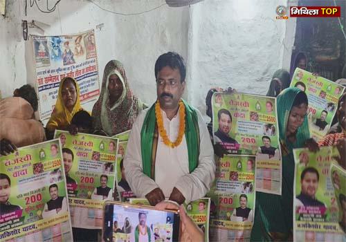 बासोपट्टी के दामू पंचायत के महादलित टोल में जनसंवाद कार्यक्रम का किया गया आयोजन