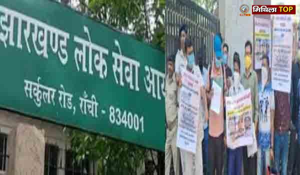 मई के पहले सप्ताह तक JPSC रिजल्ट नहीं आया तो होगा बड़ा आंदोलन!