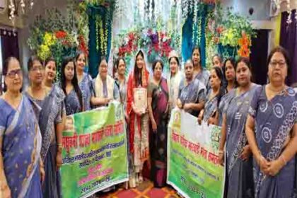 मधुबनी में बिहार प्रादेशिक मारवाड़ी महिला सम्मेलन का आयोजन