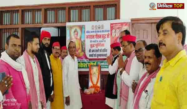 देश को भगवान बुद्ध के पंचशील मार्ग पर चलने की जरूरत:- राकेश मौर्य