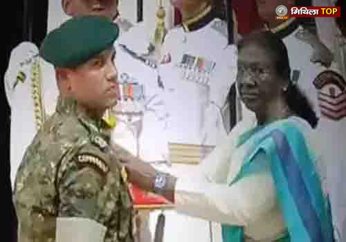 राष्ट्रपति ने मिथिला के लाल विक्रांत को शौर्य चक्र से किया सम्मानित