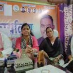 संविधान बचाओ रैली को लेकर बोकारो में कांग्रेस की प्रेस वार्ता