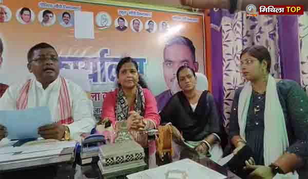 संविधान बचाओ रैली को लेकर बोकारो में कांग्रेस की प्रेस वार्ता