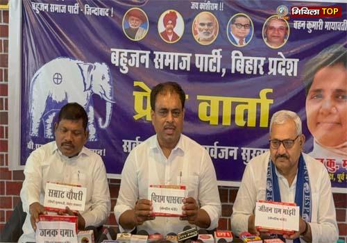 सत्ता की मलाई खा रहे नेता भूल गए हैं बाबा साहब का संविधान -अनिल कुमार