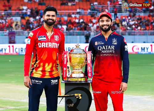 IPL 2025 फ़ाइनल का आज