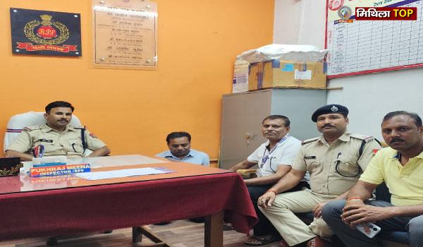 ADRM बनकर ट्रेन में चढ़ा, पूछताछ में निकला फर्जी