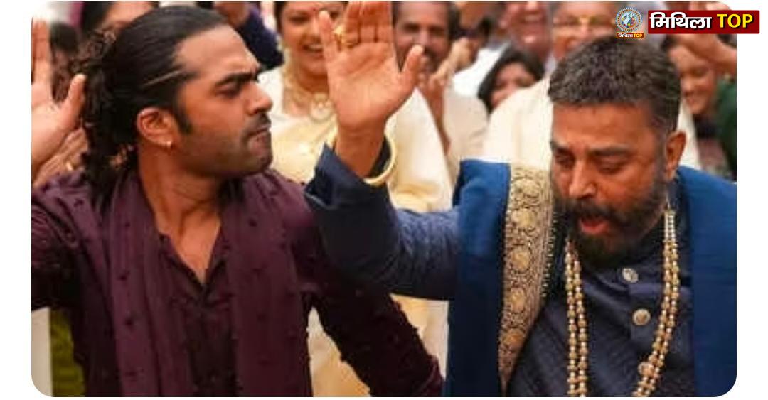 'Thug Life' का बॉक्स ऑफिस कलेक्शन: पहले दिन कमाए 17 करोड़ रुपये