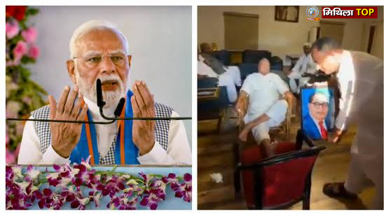 अंबेडकर की तस्वीर का ‘अपमान’? वायरल वीडियो पर भड़के पीएम मोदी
