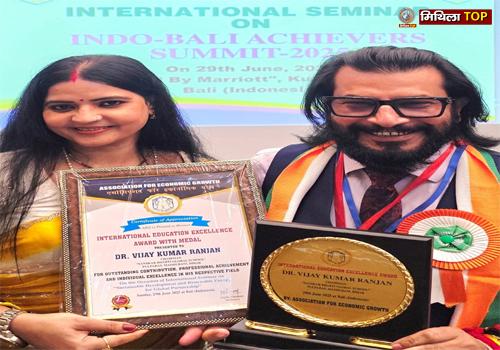 डॉ. विजय कुमार रंजन ने मधुबनी को अंतरराष्ट्रीय पहचान दिलाई