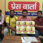 केंद्र व राज्य सरकार की मिथिला विरोधी सोच को सार्वजनिक करने की जरूरत -मिथिलावादी पार्टी