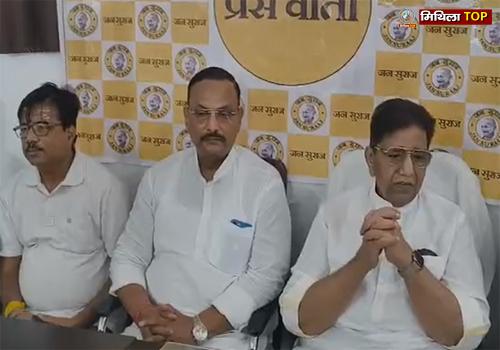 गठबंधन को ठगबंधन मानते हैं - पूर्व सांसद उदय सिंह