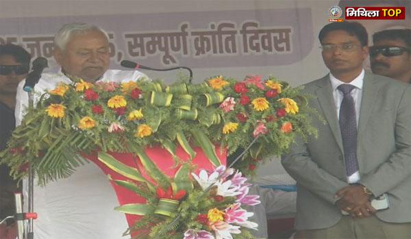 नीतीश कुमार ने मंच से ही दरभंगा DM को लगे खोजने, लोगो के बीच बना चर्चा का विषय