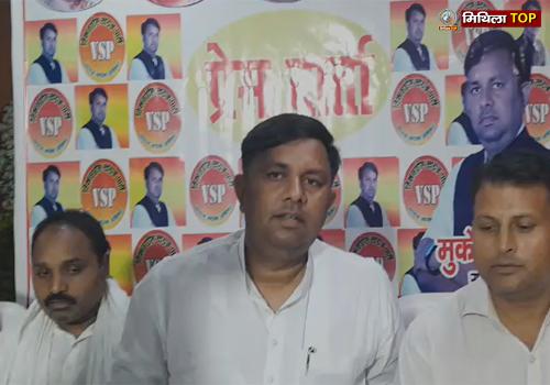 पारंपरिक मछुआरों की सूची जारी करे सरकार- मुकेश निषाद