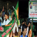 ब्रज किशोर यादव ने माई बहिन मान योजना की जानकारी के लिए प्रचार रथ को किया रवाना