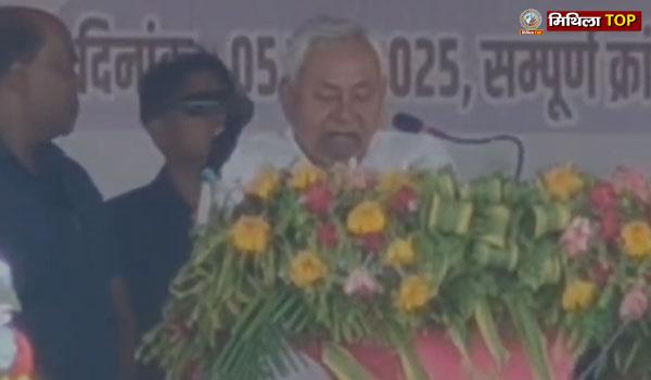 मुख्यमंत्री ने शहीद सूरज नारायण सिंह स्मृति समारोह का किया उद्घाटन