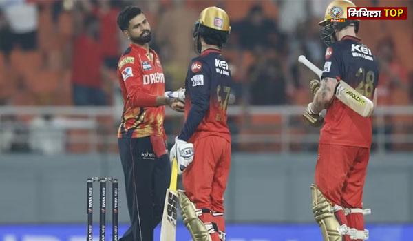 रॉयल चैलेंजर्स बैंगलोर ने पंजाब किंग्स को 6 रन से हराया