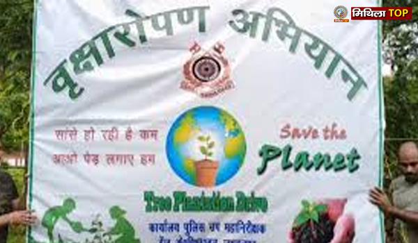 विश्व पर्यावरण दिवस पर पौधारोपण कर दिया पर्यावरण संरक्षण का संदेश