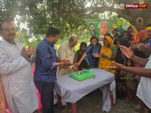 शिक्षक प्रकोष्ठ के प्रदेश अध्यक्ष कुमर राय के नेतृत्व में मनाया गया लालू यादव का जन्मोत्सव