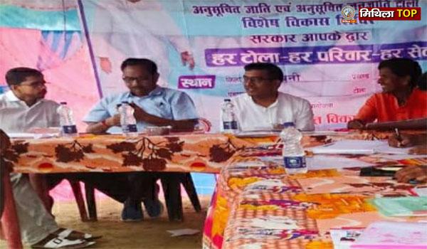 सरकार आपके द्वार अभियान के तहत विकास शिविर का आयोजन