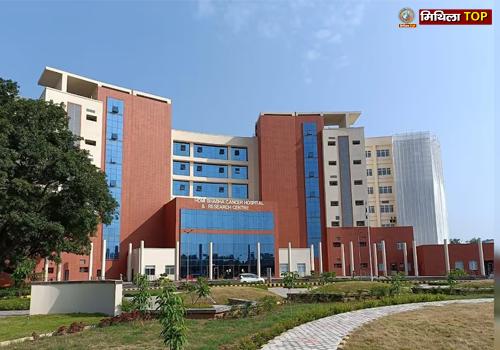 होमी भाभा कैंसर हॉस्पिटल एंड रिसर्च सेंटर का उद्घाटन कर सकते हैं PM!